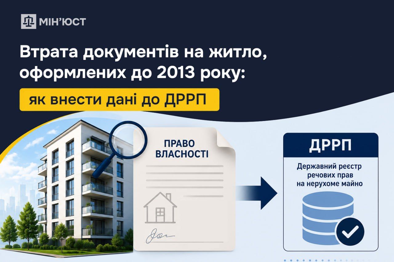 Фото: Министерство юстиции Фото: Министерство юстиции