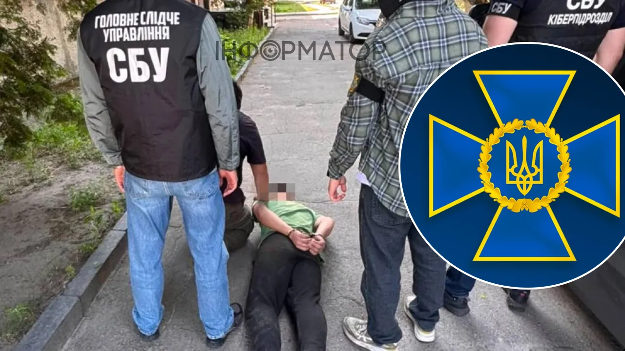 Задержание агента ФСБ