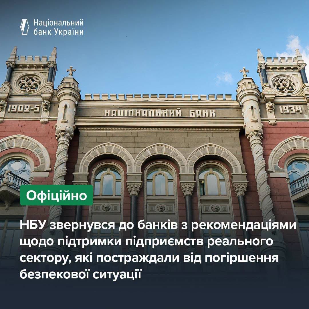 Фото: НБУ