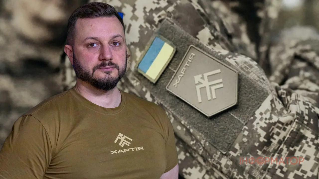Оболенский Хартия президент
