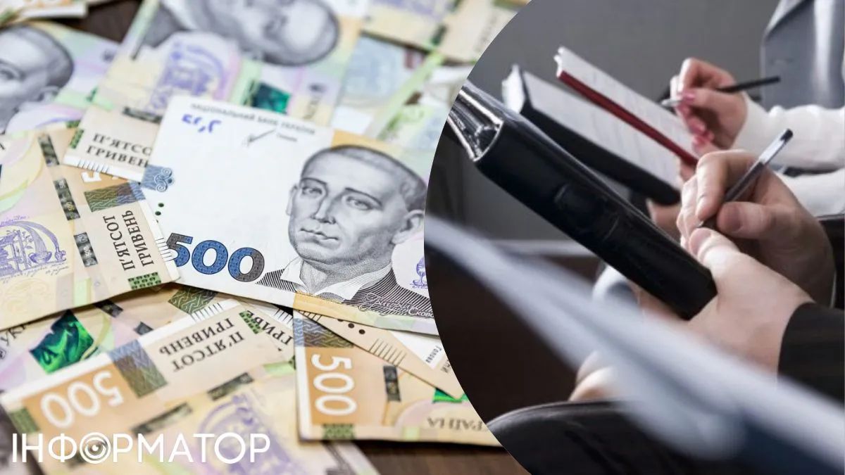 Чиновники Чиновники