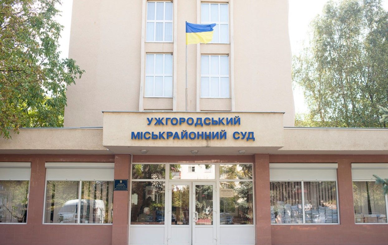 суд суд