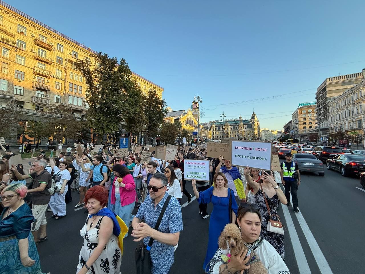 протести протести