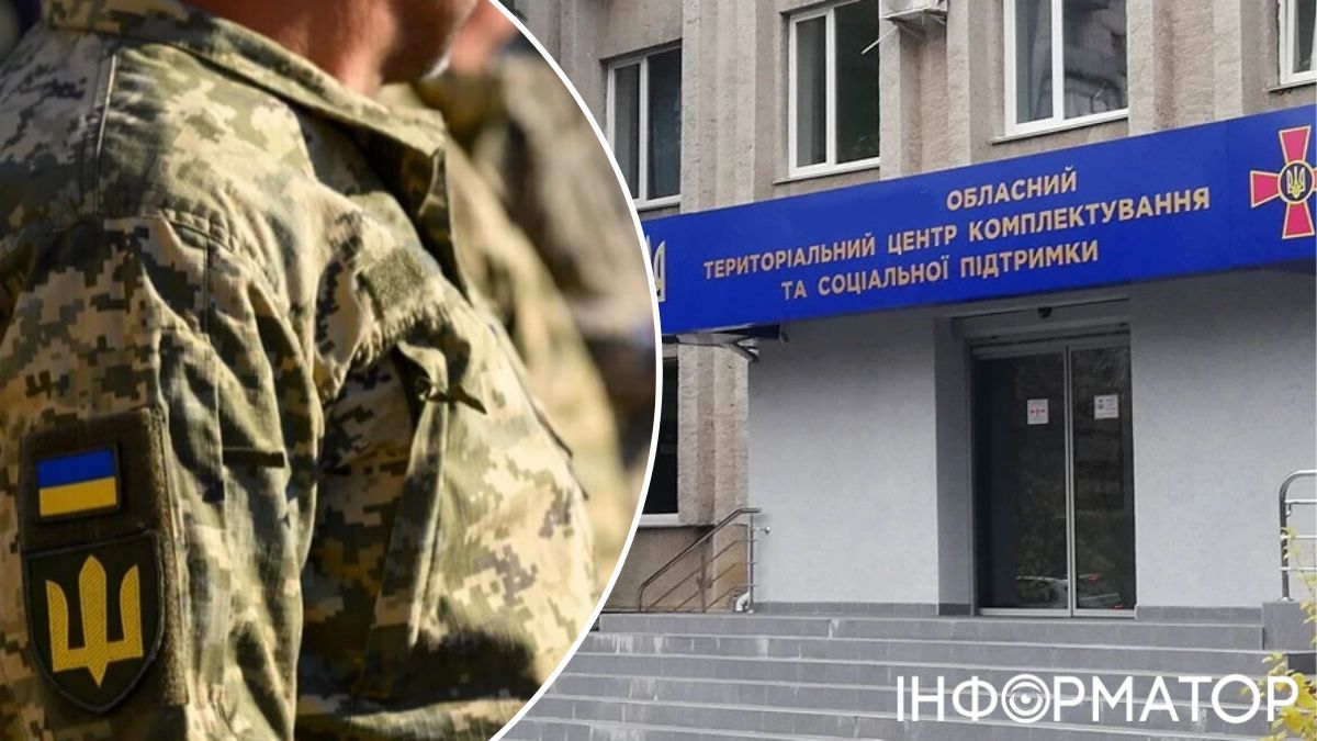 Загибель військового в ТЦК на Львівщині - поліція вилучила телефон та саморобну петлю