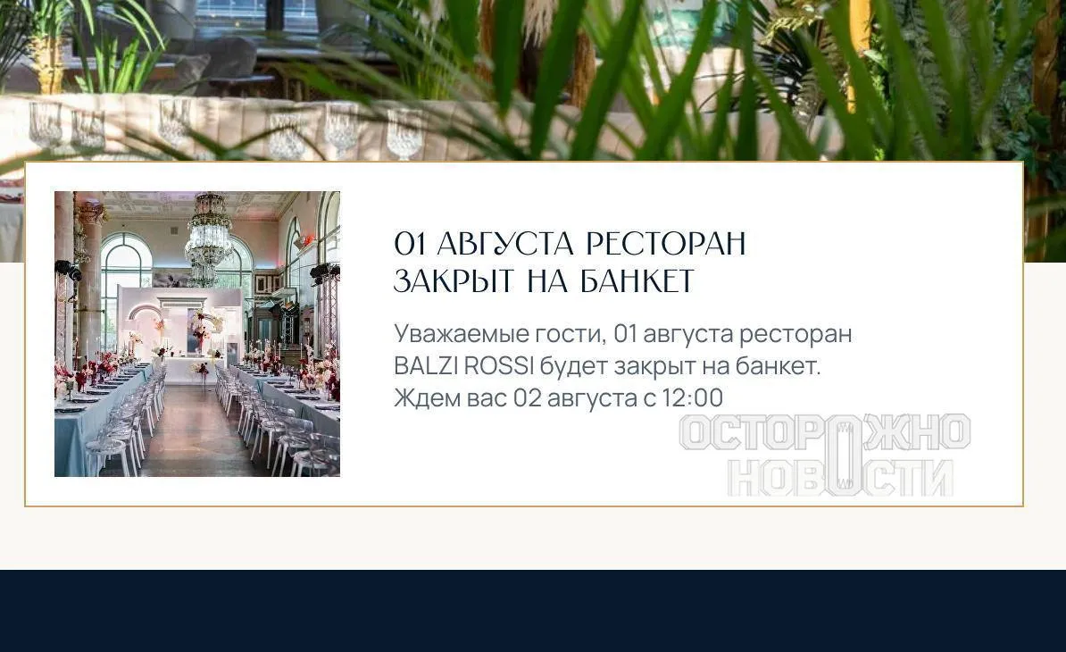 У ресторані в центрі Москви стався вибух - є загиблі 1