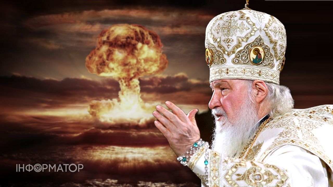 патріарх Кирило ядерка