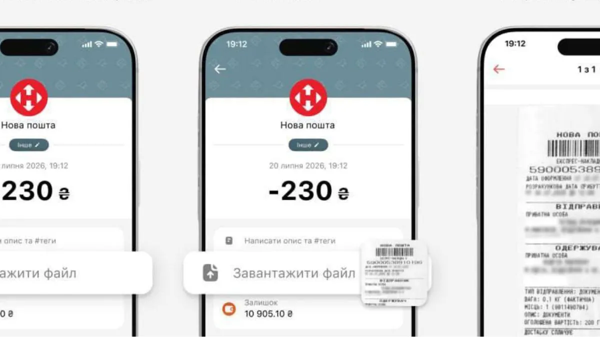 monobank дозволив прикріплювати фото чеків і покупок до транзакцій