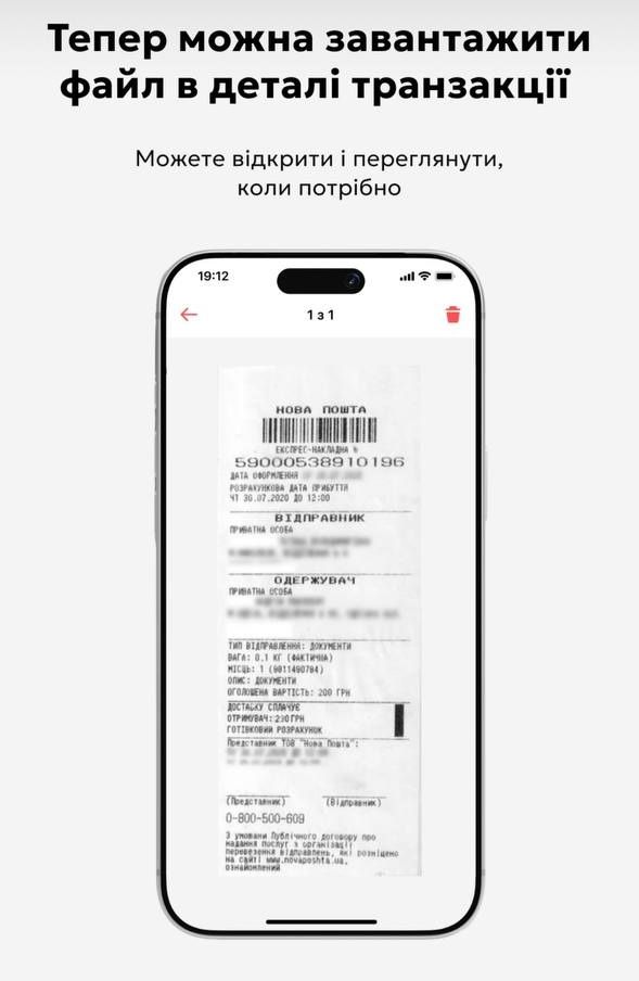 Фото: monobank