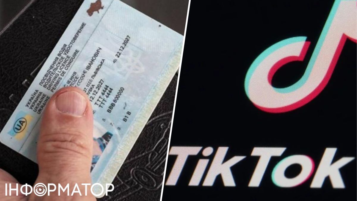 Спритник підробив водійське посвідчення категорії "А1" за відео з TikTok - рішення суду