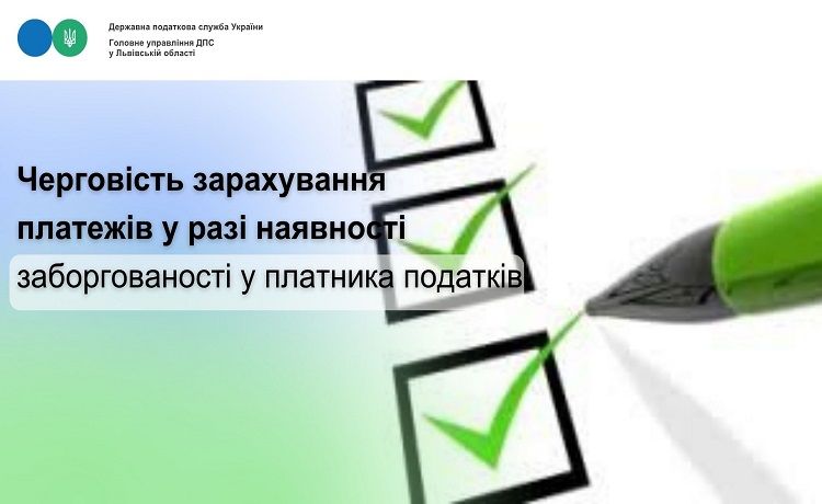 Фото: Государственная налоговая служба