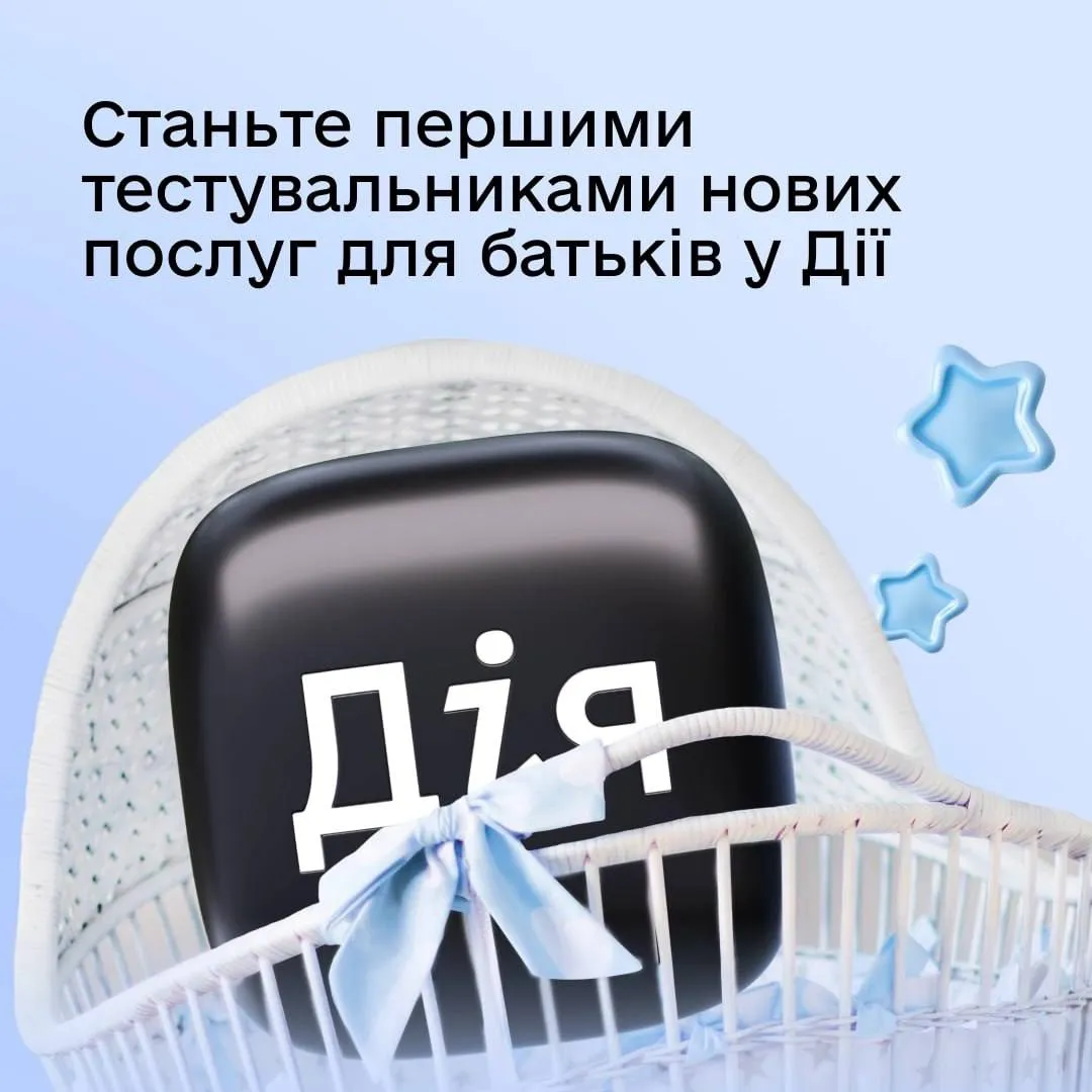 Фото: Действие