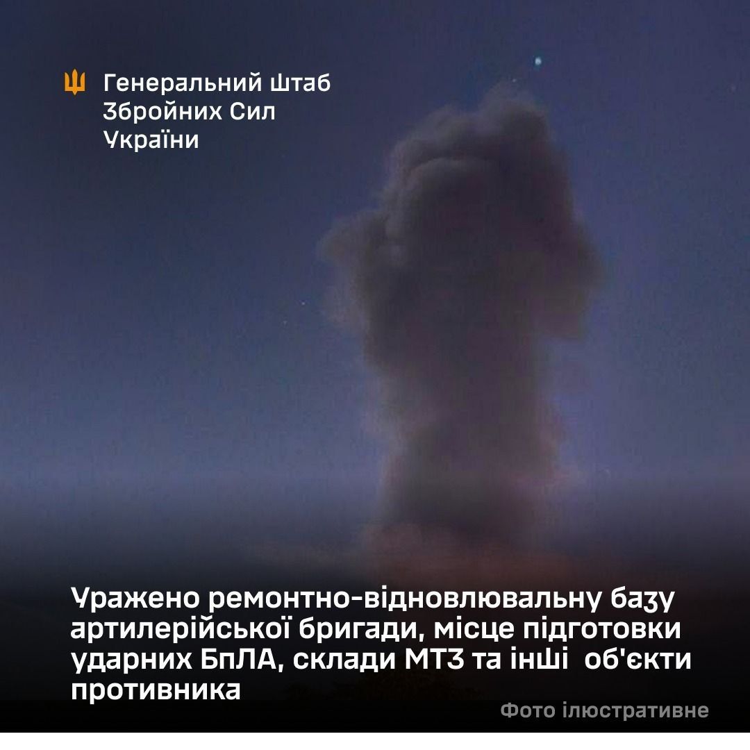 Генштаб официально заявил об уничтожении ремонтной базы в Крыму, складов техники и изготовлении БПЛА 1