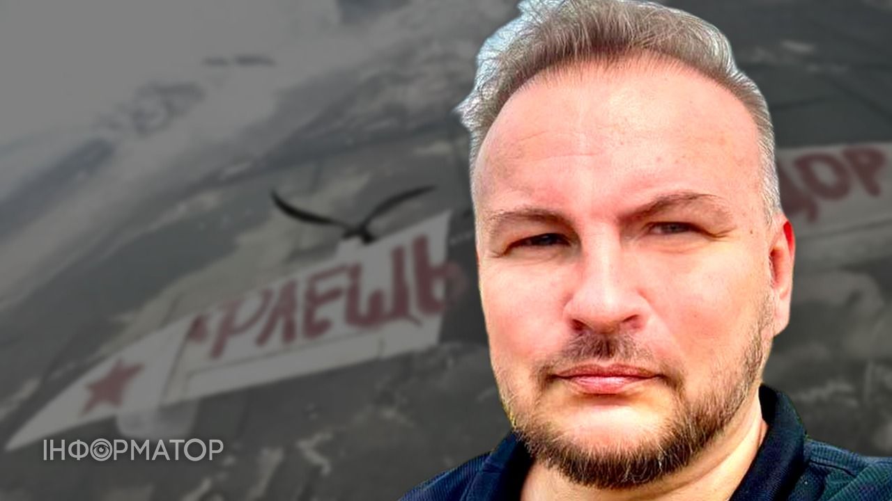 Українські військові збили дрон із лайливим написом на адресу Флеша