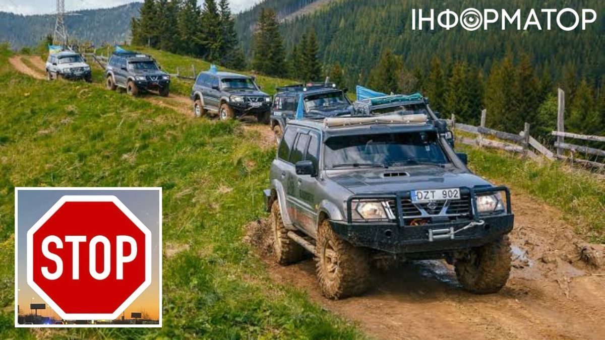 На Львівщині Яворівський нацпарк заборонив джипінг на своїй території