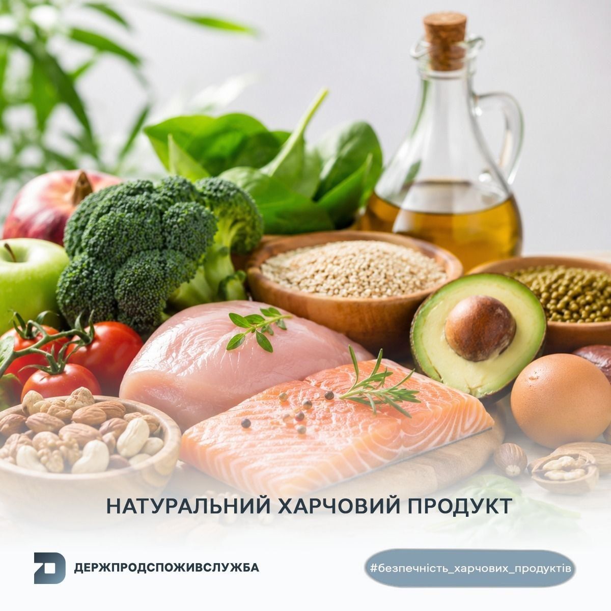 Фото: Госпродпотребслужба Фото: Госпродпотребслужба