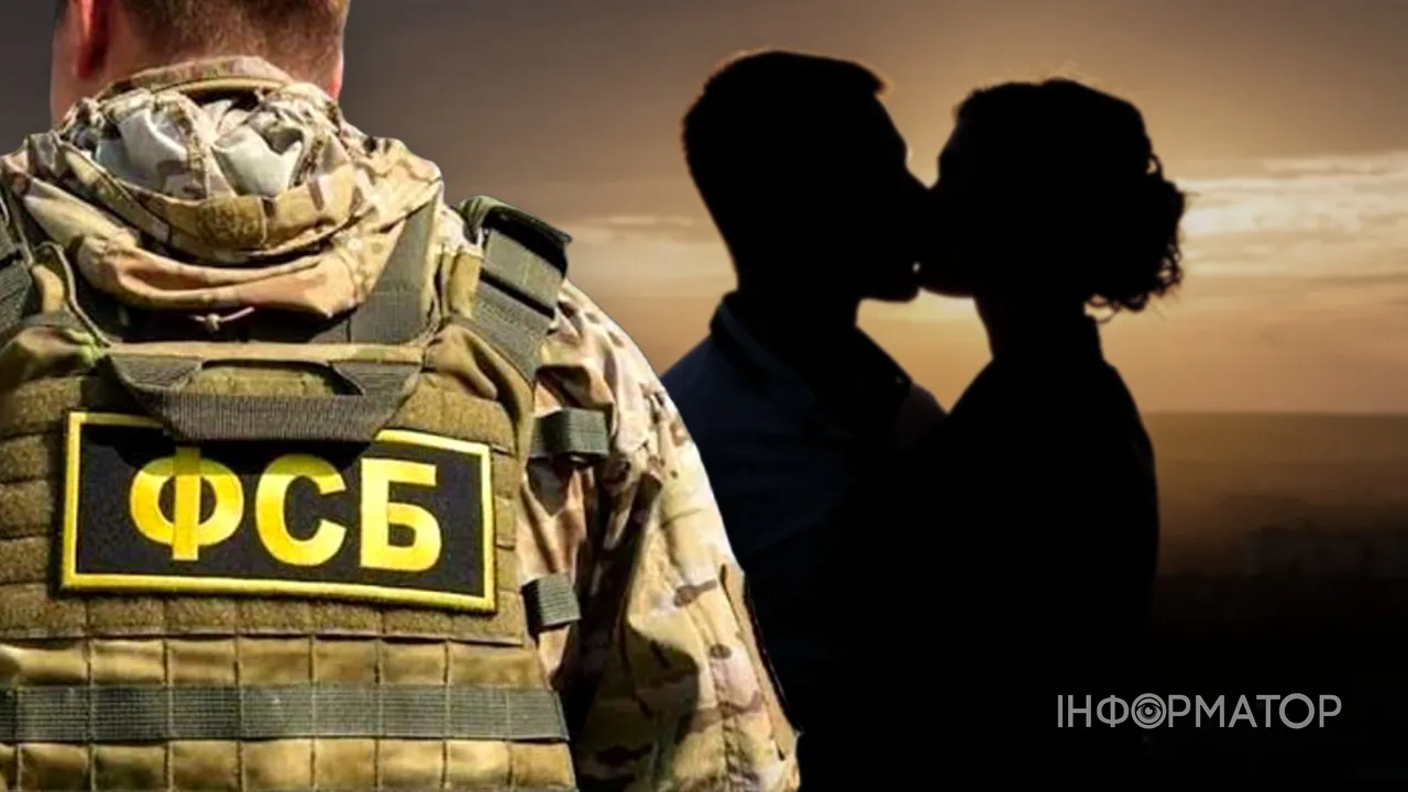 Свидание стали новым оружием РФ - военных заманивают в медово-смертельные ловушки - СБУ