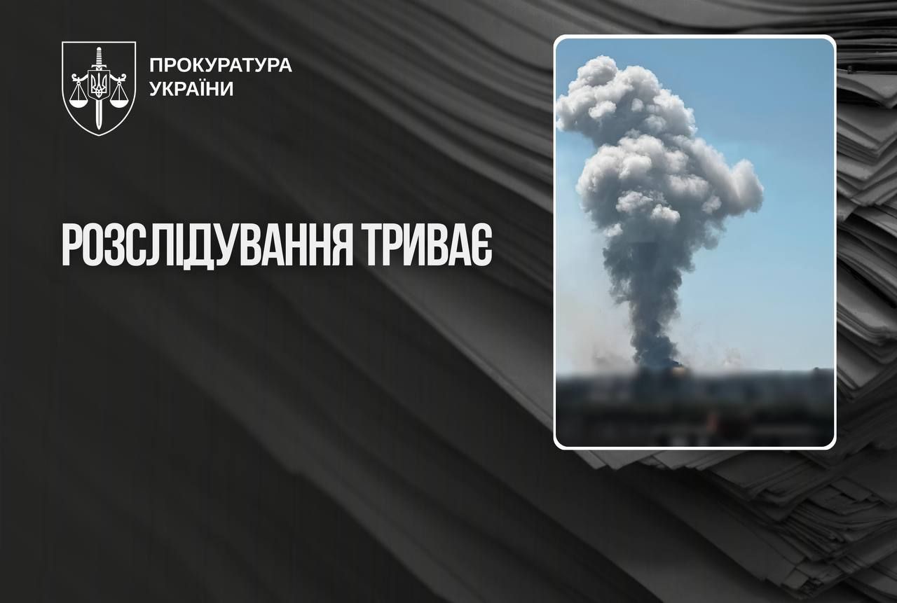 Взрывы на полигоне в Хмельницком – в прокуратуре озвучили две основные версии 1