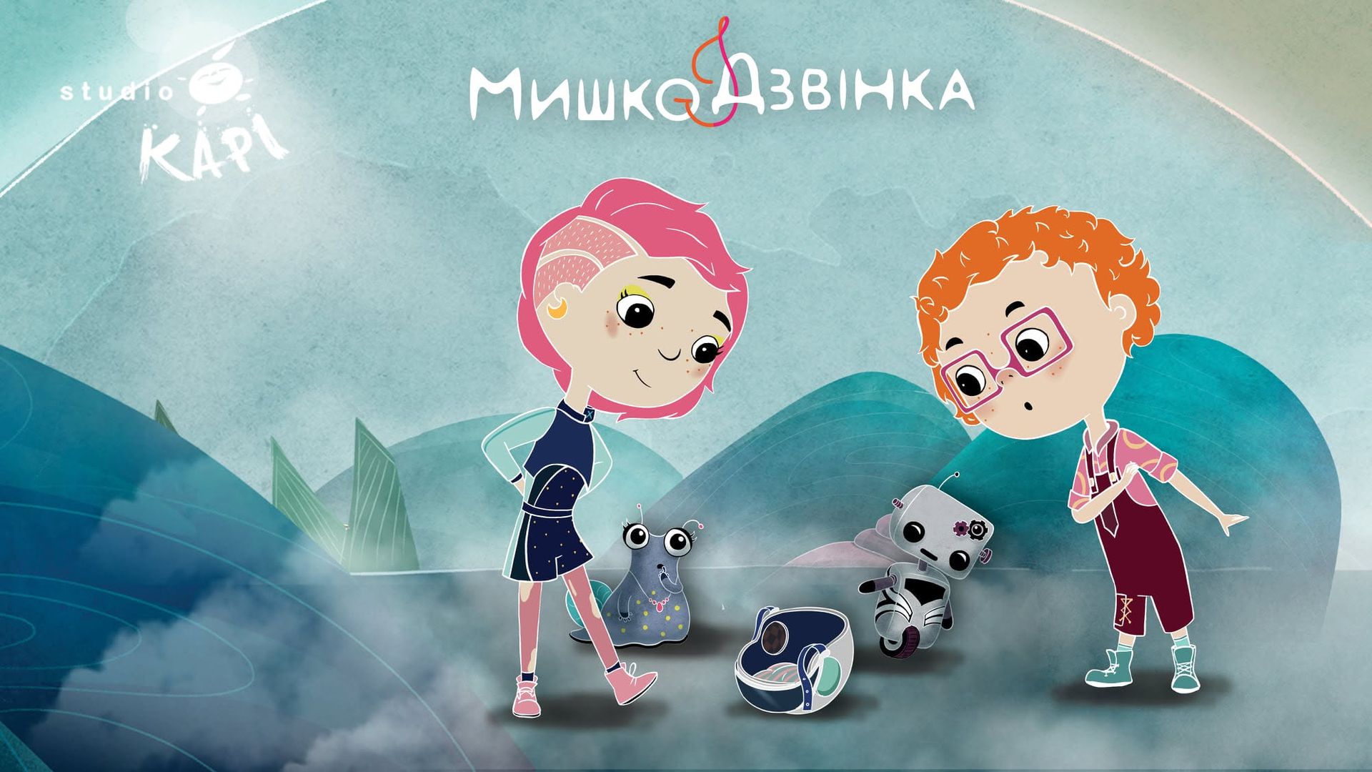Обложка мультфильма "Мишка и Лунная Звонка" Обложка мультфильма "Мишка и Лунная Звонка"