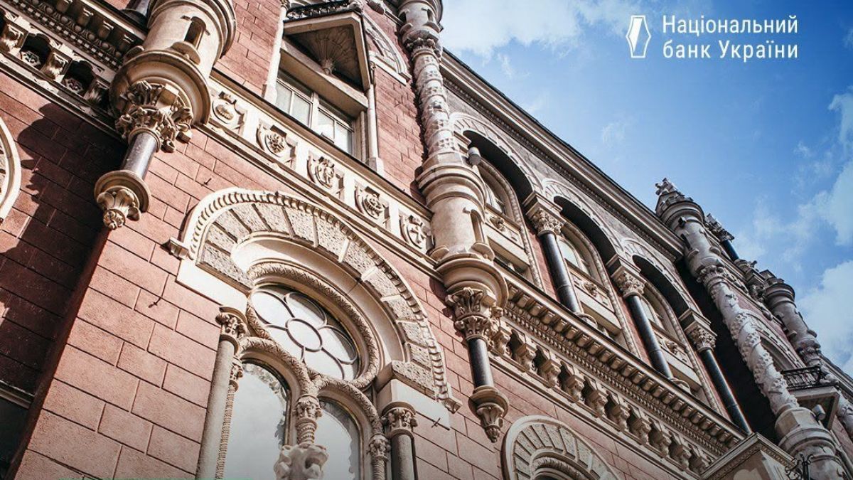 НБУ не вимагає зазначення податкового номера і повного номера платіжної картки на квитанціях при оплаті житлово-комунальних послуг