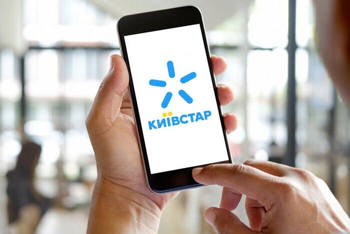 Проблемы начались после звонка мошенников от имени Киевстара