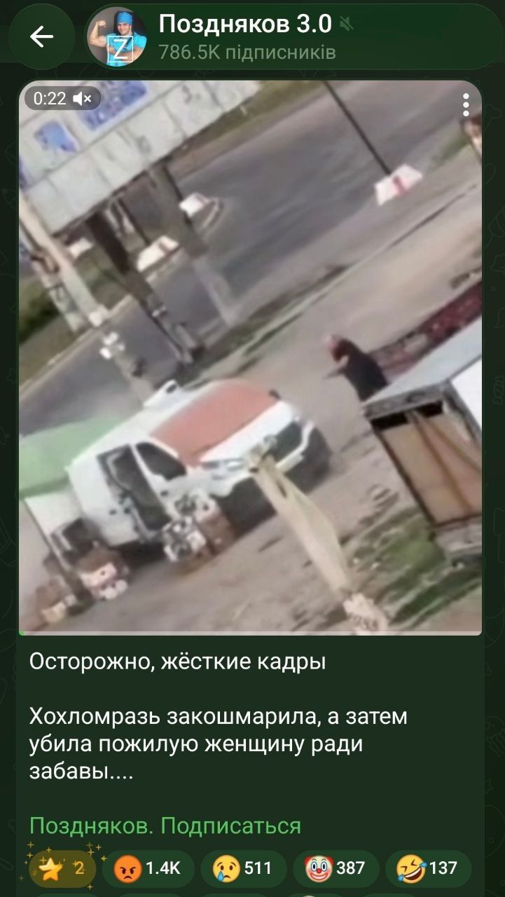 Российская Z-пропаганда цинично оправдывает удары по гражданским после атаки на продавца овощей в Херсоне.
