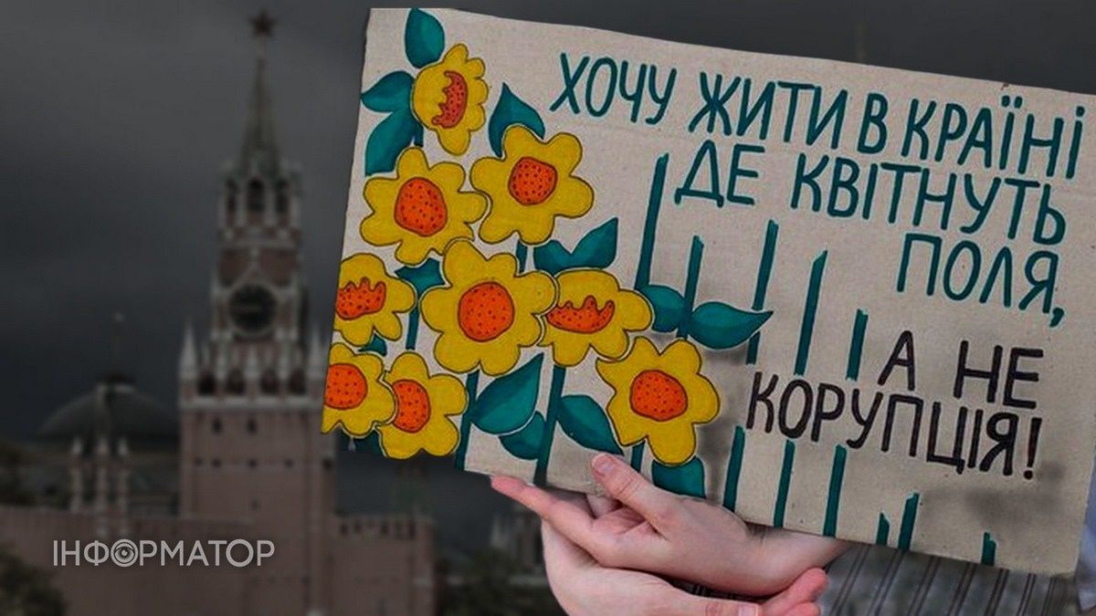 Пропаганда