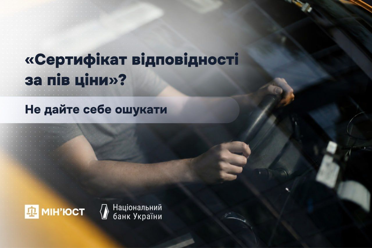 Фото: Министерство юстиции Фото: Министерство юстиции
