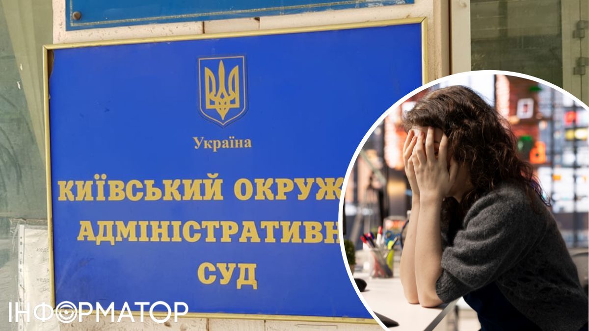 6 серпня Київський окружний адмінсуд розгляне справу про підприємства оборонно-промислового комплексу - YouControl запрошує