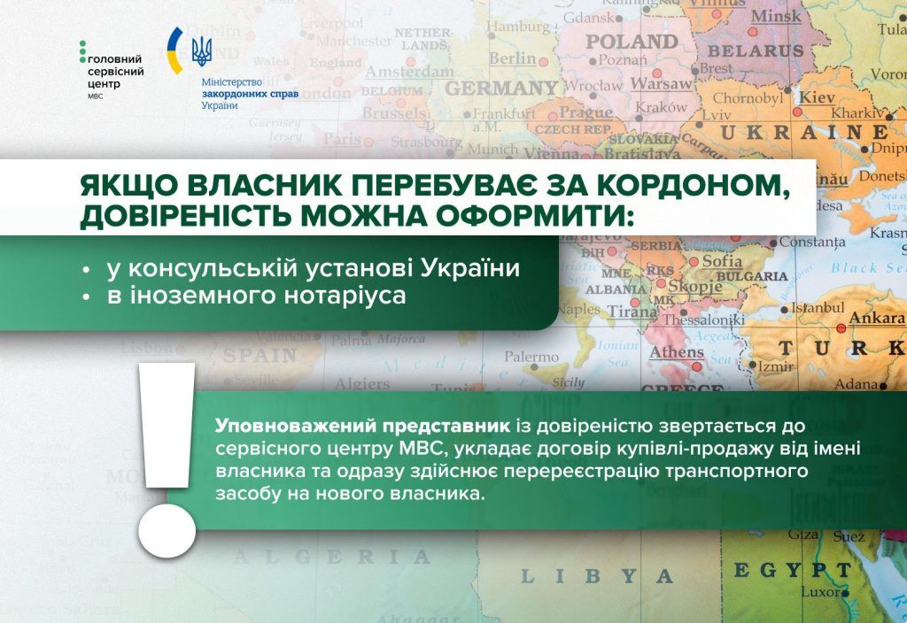 Инфографика – Главный сервисный центр МВД Инфографика – Главный сервисный центр МВД