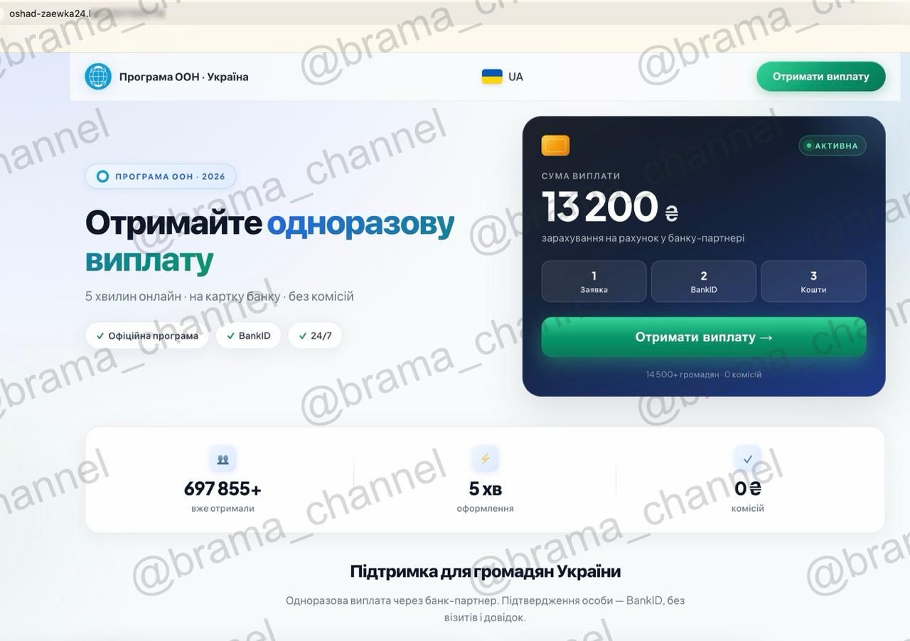 Мошенническое письмо Мошенническое письмо