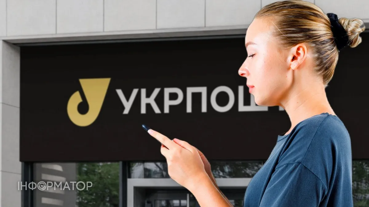 Одеситка через Укрпошту оплатила штрафи за порушення ПДД, а потім її рахунки заблокували - в чому причина і що вирішив суд