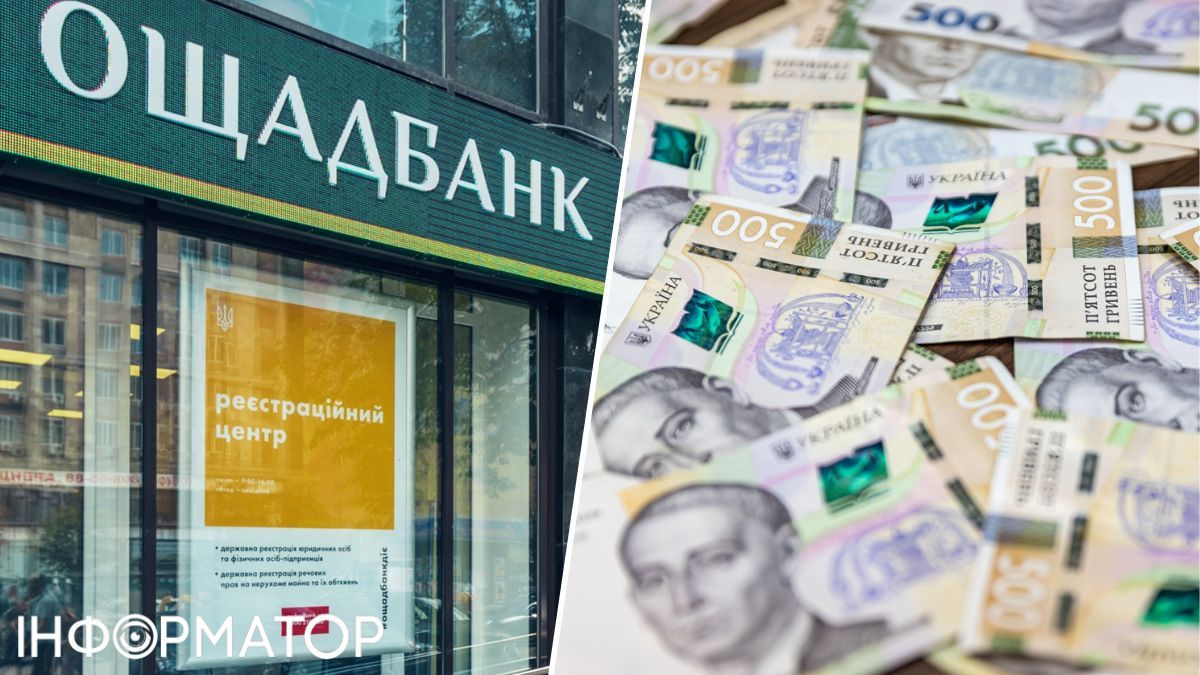 Участник боевых действий из Мариуполя пытался через суд вернуть средства субсидии со счета в Ощадбанке – каким было решение