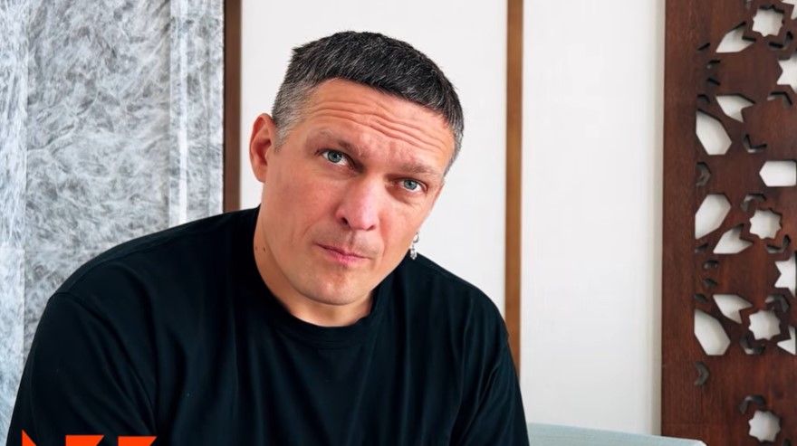 Усик Усик