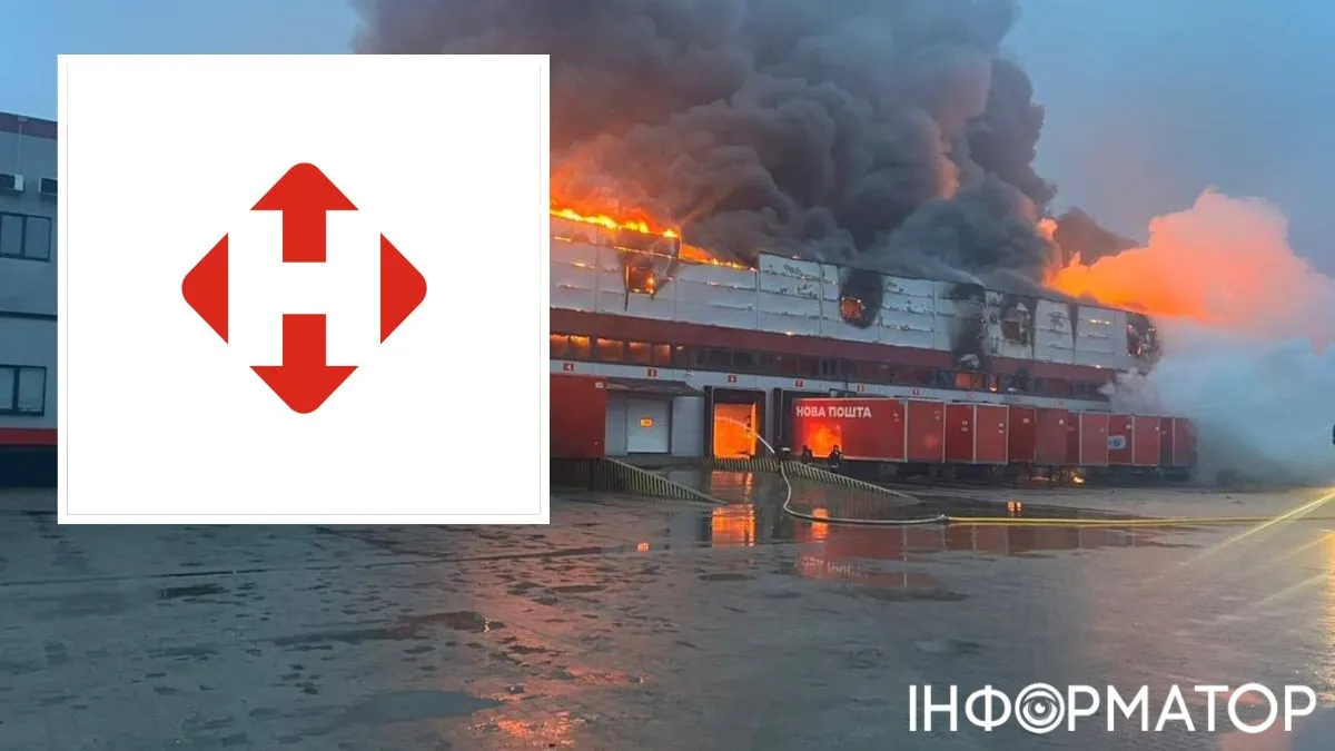 Росія знищила сортувальний центр Нової пошти в Києві касетними боєприпасами - є жертви