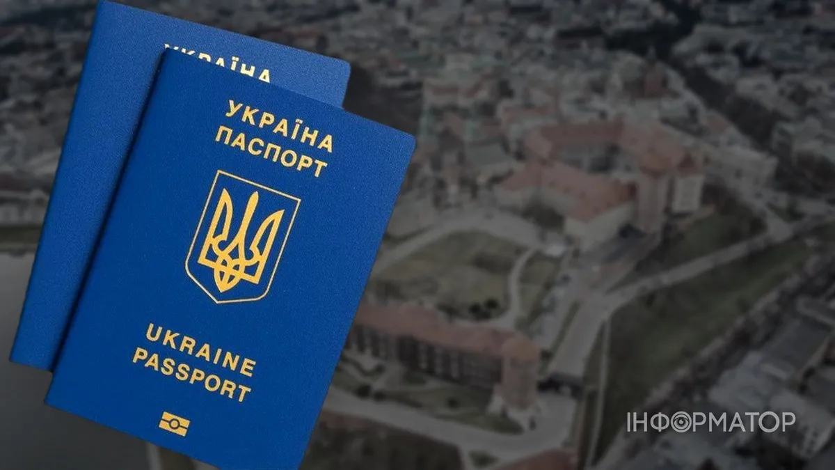 Паспорт українця Польща