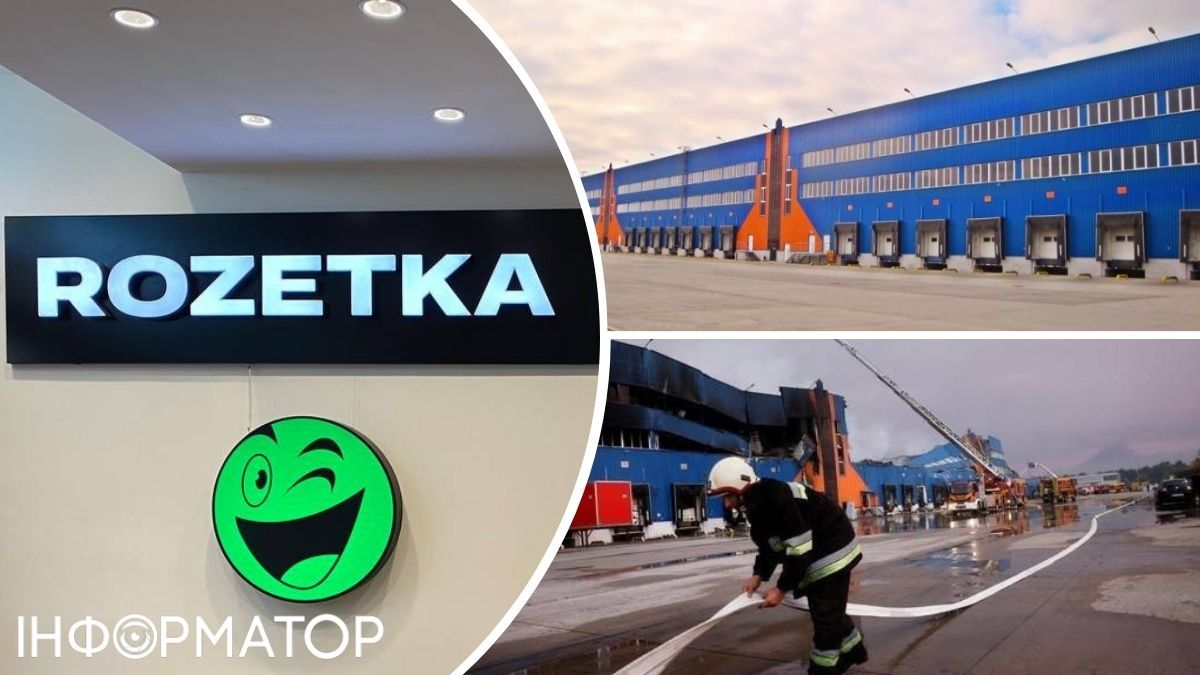 До 100 000 заказов ежедневно – в Броварах окончательно уничтожен самый крутой центр ROZETKA, у компании возможны большие проблемы