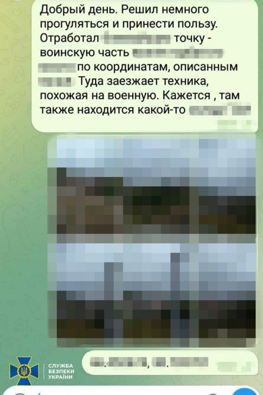 Переписка коригувальника з російським куратором
