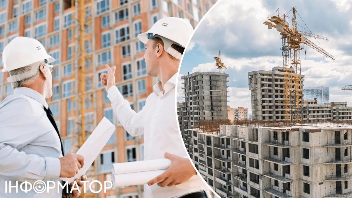Строительство