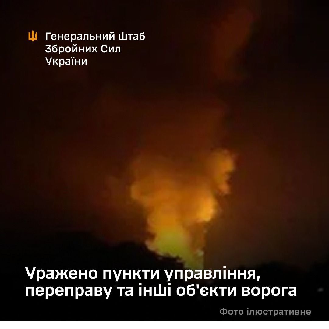 ВСУ поразили пункты управления дронами врага, источник: Генштаб Украинские военные поразили пункты управления вражескими дронами – Генштаб 1