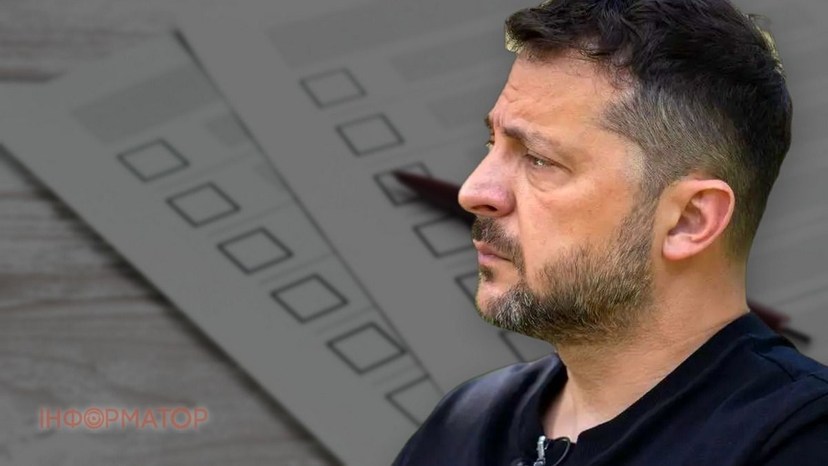 Зеленський опитування довіра