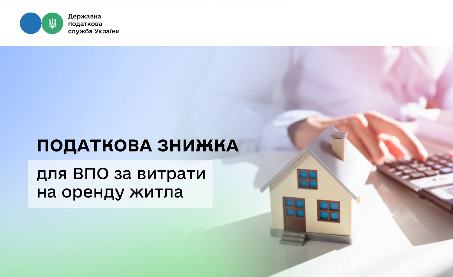 Фото: Государственная налоговая служба