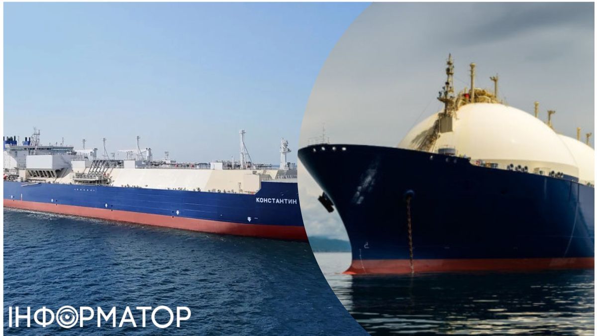 Теневой флот газовозов России вырос до 25 судов за полгода