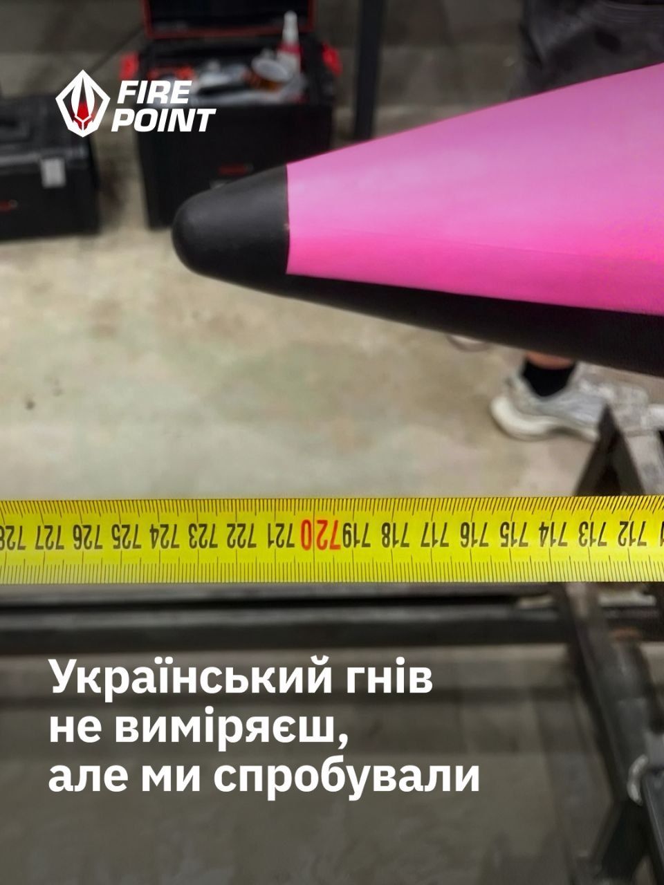Компания сделала сообщение в соцсетях после атаки РФ. Письмо