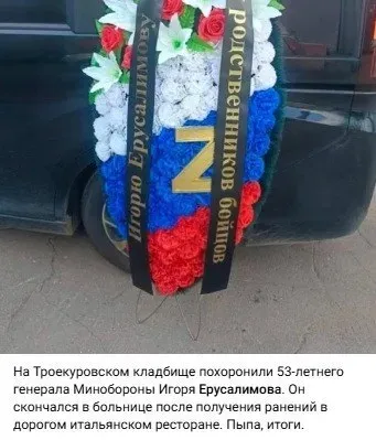 Така інформація шириться російськими каналами