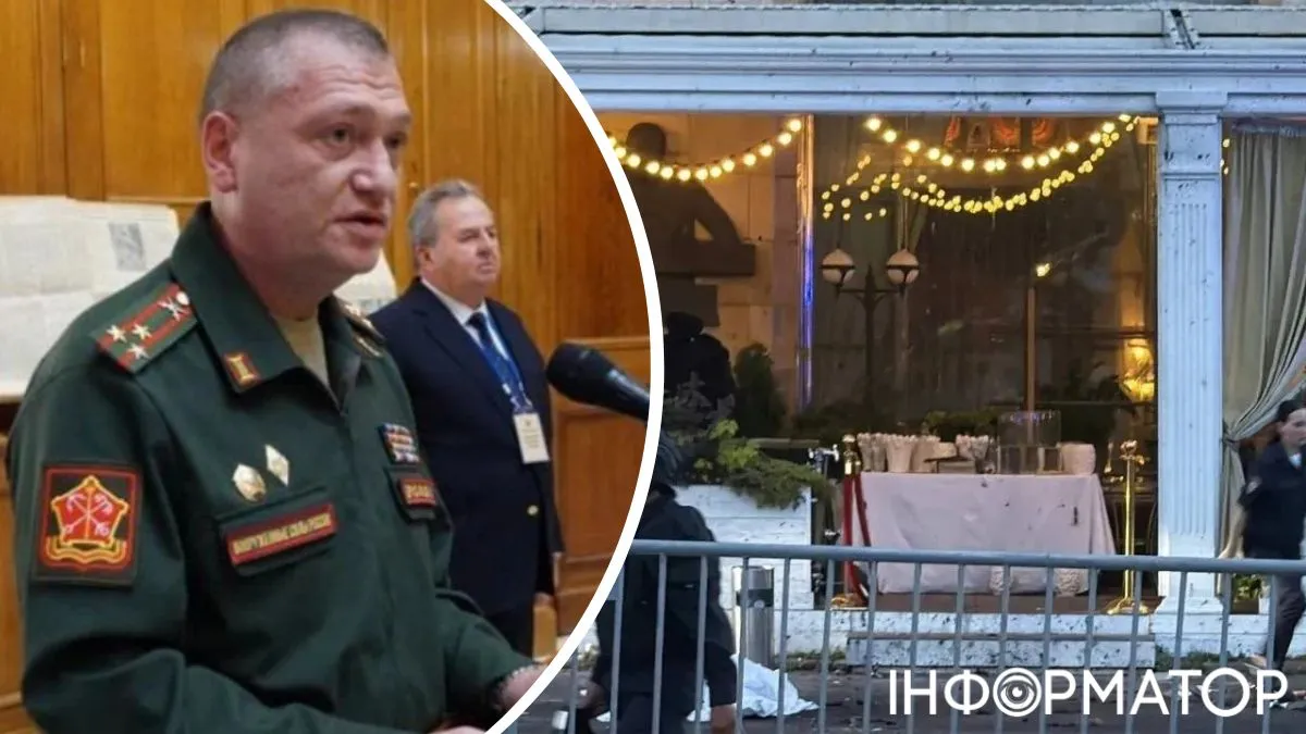 Генерал Єрусалимов похорон