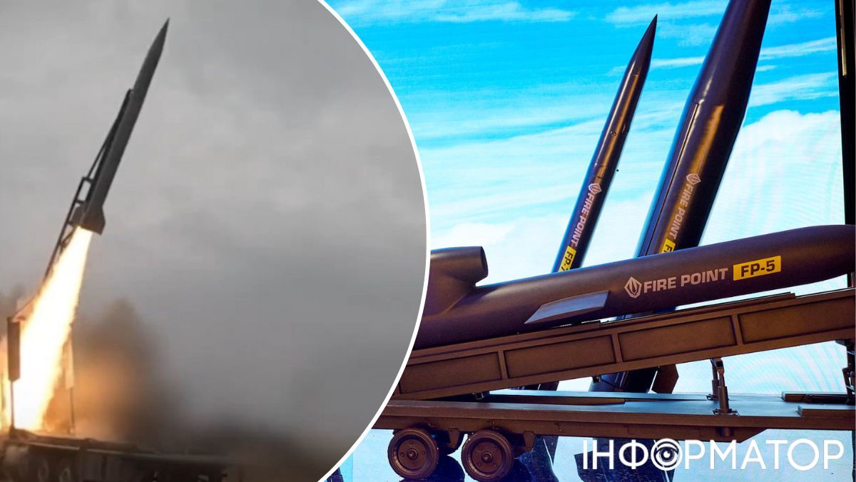 ракета FP-7
