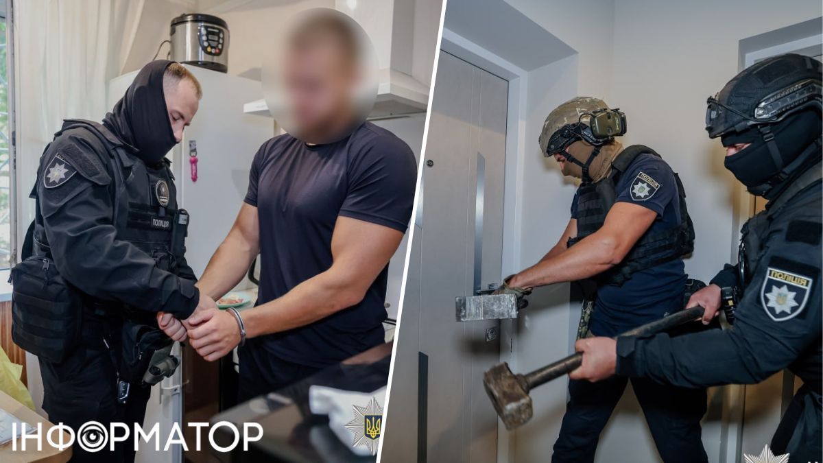 кол-центр шахрайство поліція