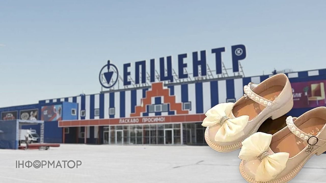 В Киеве мать с дочерью пытались вынести туфельки из "Эпицентра" - суд вынес приговор