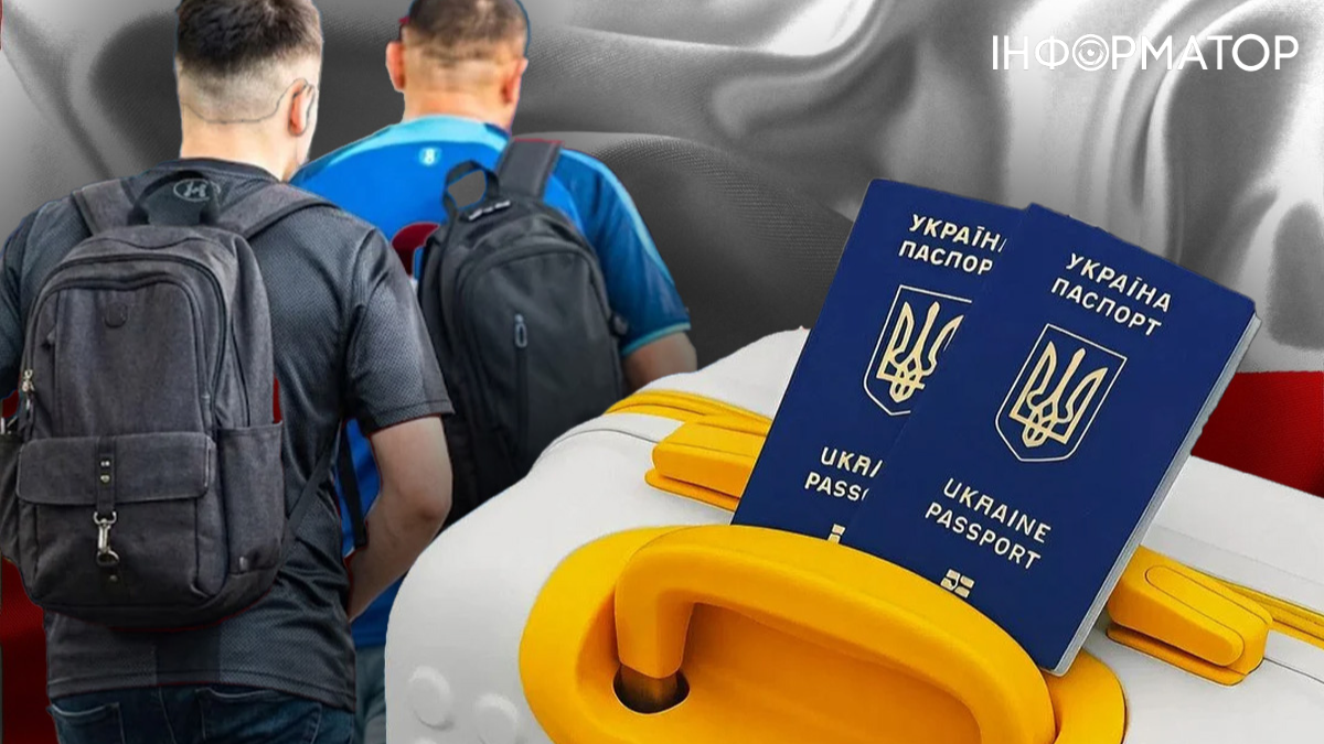 У Польщі запропонували депортувати українських чоловіків призовного віку - кого це може торкнутися