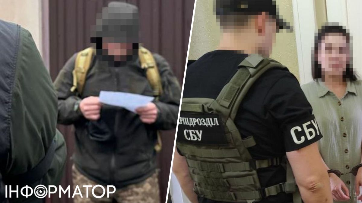 Затримання агентів СБУ